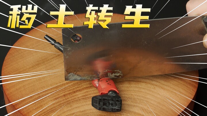 【旧模修理厂】你这个2年前的模型基本上可以入土了 │ HG钢加农维修翻新