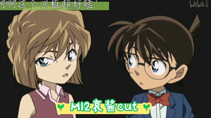 M12 "Trembling Score" Ai-chan cut (mainly KoAi)