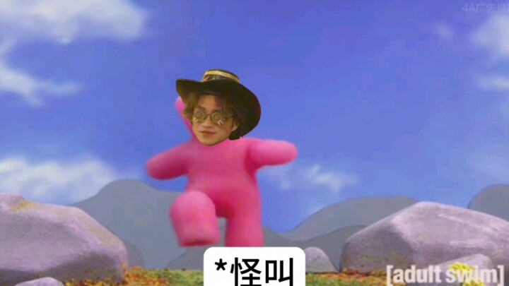 沙雕软糖，但是是柏林林
