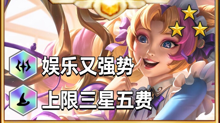 One job change is all it takes to reach the highest win rate—learn Coffee Gwen in just one minute! [