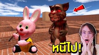 หนีไป !! อย่าให้เจ้าแมว Talking Tom สุดหลอนจับได้ในเขาวงกต | Mind&Nat