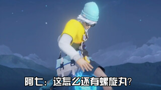 【New Skin Review】Zhang Liang Turns into Zhang Niang