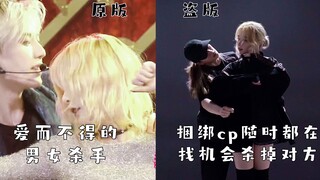 【怀旧金曲】♦Trouble Maker: 从暧昧到分手♦说不定就是最后一次合作了呢