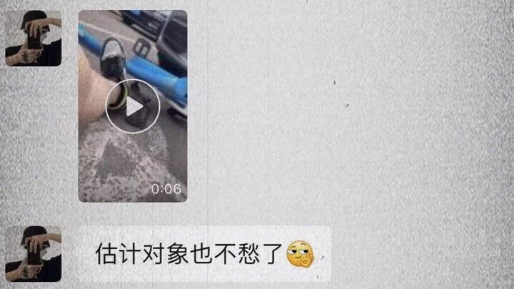 นี่มันรับรถเลยไม่ใช่เหรอ?!