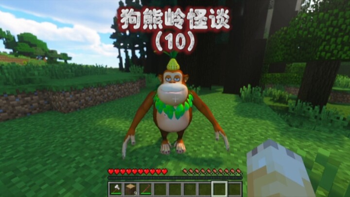 Minecraft: Kisah Aneh Bukit Gou Xiong Episode 10, Bagaimana Mungkin Jiji Masih Hidup?