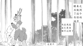 "Until Your Heart Stops Beating" Chinese version