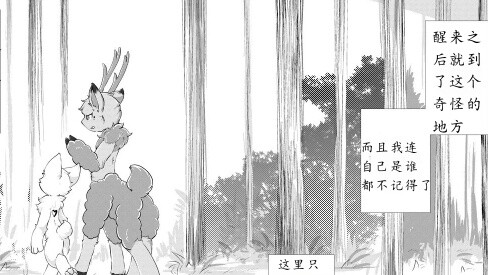 "Until Your Heart Stops Beating" Chinese version