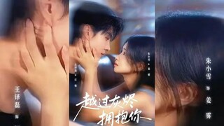 [Sub Indo] Embrace you across the ashes《越过灰烬拥抱你》| Wang Yilei & Zhu Xiaoxue | Short Drama China 2025