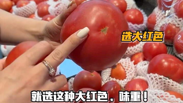 Để Hứa Tần học cho kỹ đi, sau này còn dùng đến đấy! #Mẹo_vặt_hay #Kiến_thức_bất_ngờ #Đi_chợ