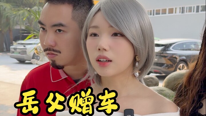 我和女婿心连心，女婿和我动脑筋