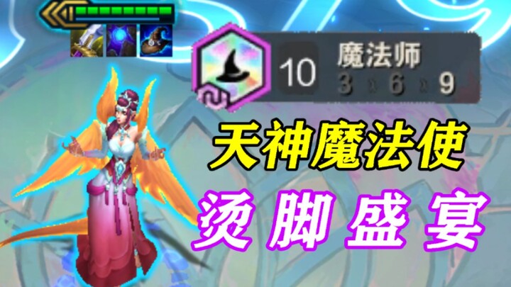 Ah! This ground～～is scorching hot!