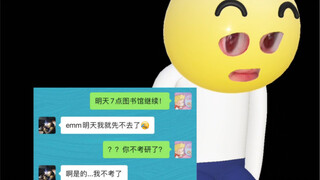 Your research friend suddenly tells you that he won’t take the exam anymore…