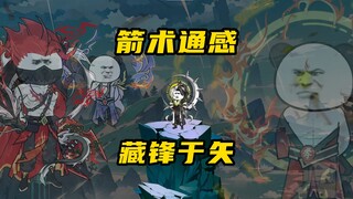 【玄武四象Ⅻ】 第176集：叶尘出手