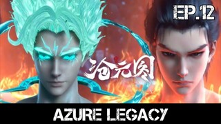 [New Donghua] Azure Legacy Episode 1 Subtitle Indonesia - BiliBili