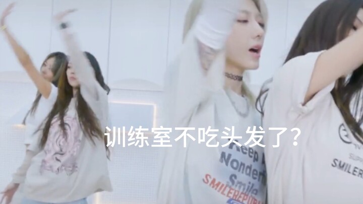 Training room eye contact + physiological attraction