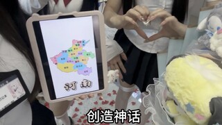 [Cat Diary Holding Sign] Henan Big Creates Myth JK Uniform Edition
