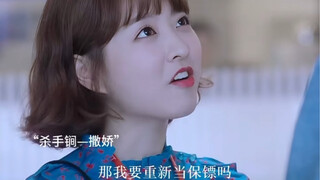 史上最不经撩的男主！#大力女子都奉顺#朴炯植#朴宝英