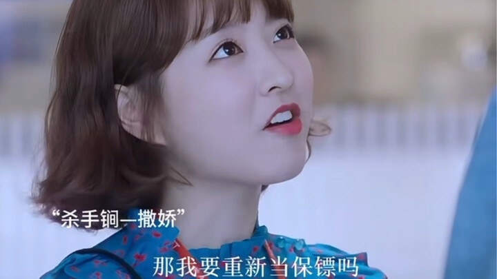 史上最不经撩的男主！#大力女子都奉顺#朴炯植#朴宝英