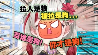 【宣小纸】他说贝拉你急什么？贝拉她都没说话呢😅