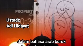 Assalamualaikum warahmatullahi wabarakatuh, Subhanallahi wabihamdihi Subhanallahil adzim