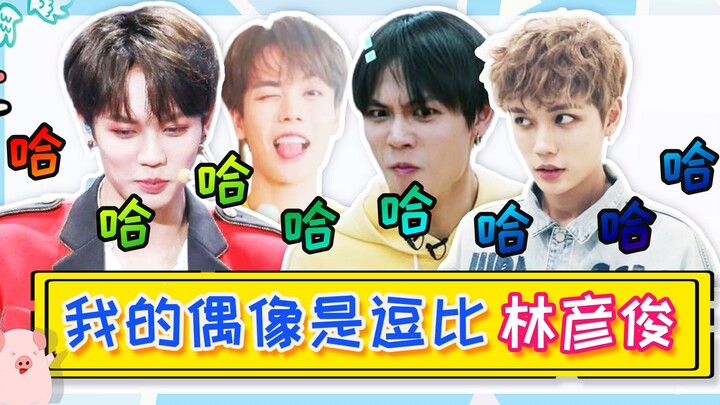 【Lâm Nghiễn Tuấn】Tổng hợp 8 cảnh hài hước đình đám: Vừa nghiêm túc vừa bịa chuyện vô tội vạ thật là 