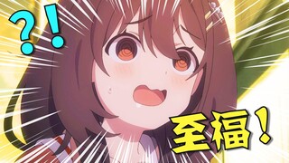 看完4月新番，我灵魂洗涤！再无悲喜.....【泛式】