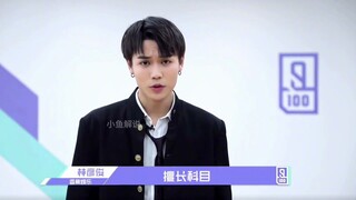 Well, I just realized that Cai Xukun was actually the best all along 😂