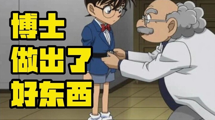 Gosho Aoyama spent a year looking for the original script for this episode but couldn't find it.