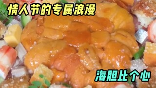 Bento seafood khusus eksklusif Hari Valentine! Romantisme seorang pencinta kuliner adalah "membuat h