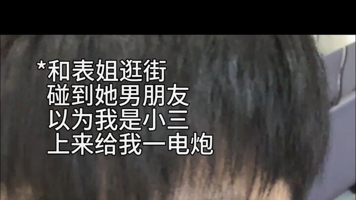 ขออภัยด้วยที่ฉันไม่ยอมตกลงแต่งงานครั้งนี้