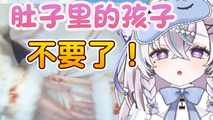 下头日V超美丽3D  肚子里有大家的孩子！