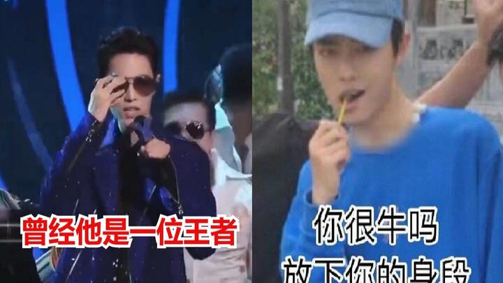 【Tiêu Chiến】Ngày xưa anh ấy là một cao thủ, rồi sau đó…