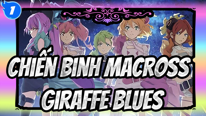 Chiến binh Macross|Giraffe Blues-Cảm giác mà không thể gọi tên_1