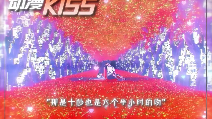 "That ten seconds was also a six-and-a-half-hour kiss."