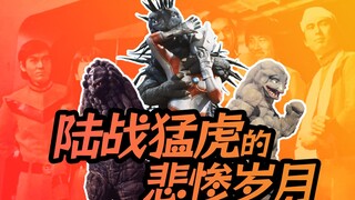 【吐草】MAT：这称号是我们被迫获得的！！！——tv9.11.12
