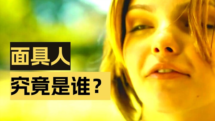 High-Scoring Horror Film: “Girl’s Bedroom”