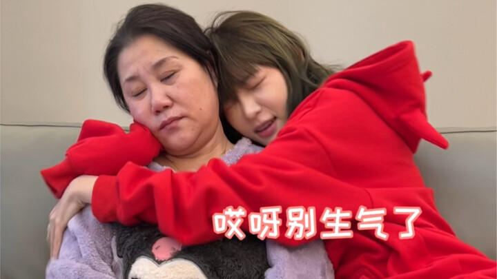 Why isn’t Mamo so gentle to me?