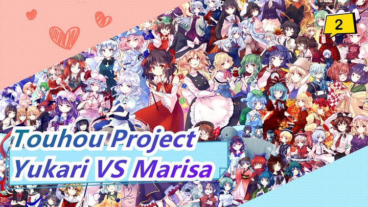 Touhou Project|[MMD/EP-11/MikuMikuDance]Yakumo Yukari VS Marisa_2