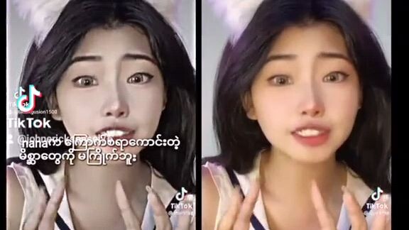 nana in real life