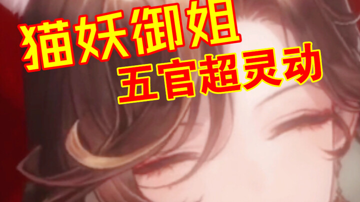 【模型更新】妈妈更有韵味了（？）