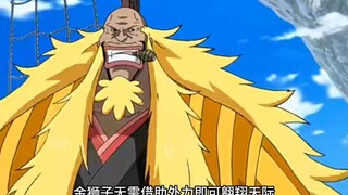One Piece: A Comprehensive Look at Devil Fruits—The Hie Hie no Mi: Touch it, and you float; ignore g