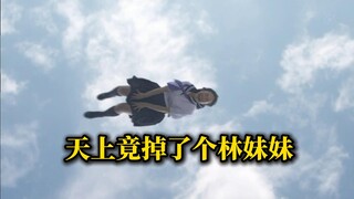 女孩竟化身为炸弹求爱《天上掉下一个炸弹》