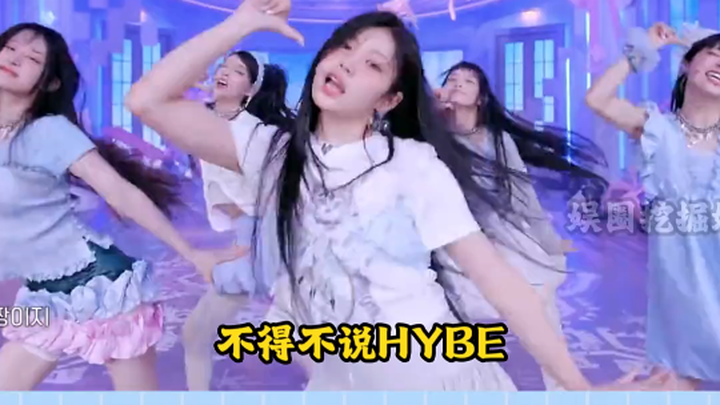Dù thế nào đi nữa, thực lực mới là chân lý #hybe #yg #liilt #babymonster #kpop