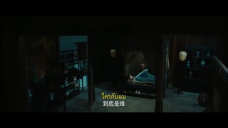 The Dreamwalker (2025) ซบไทย EP1.ts