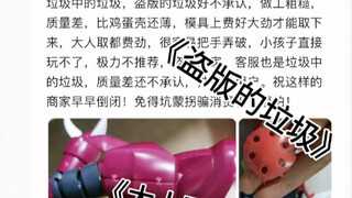 【胶圈笑话】它承包了我2025年的第一个笑话