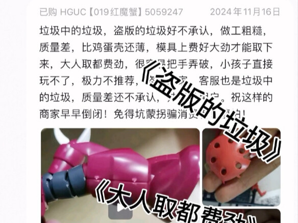 【胶圈笑话】它承包了我2025年的第一个笑话