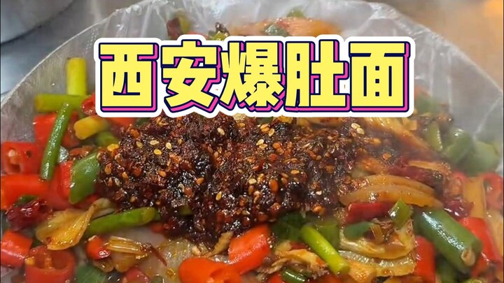 19-yuan stir-fried tripe noodles on the streets of Xi’an—super spicy and super satisfying!