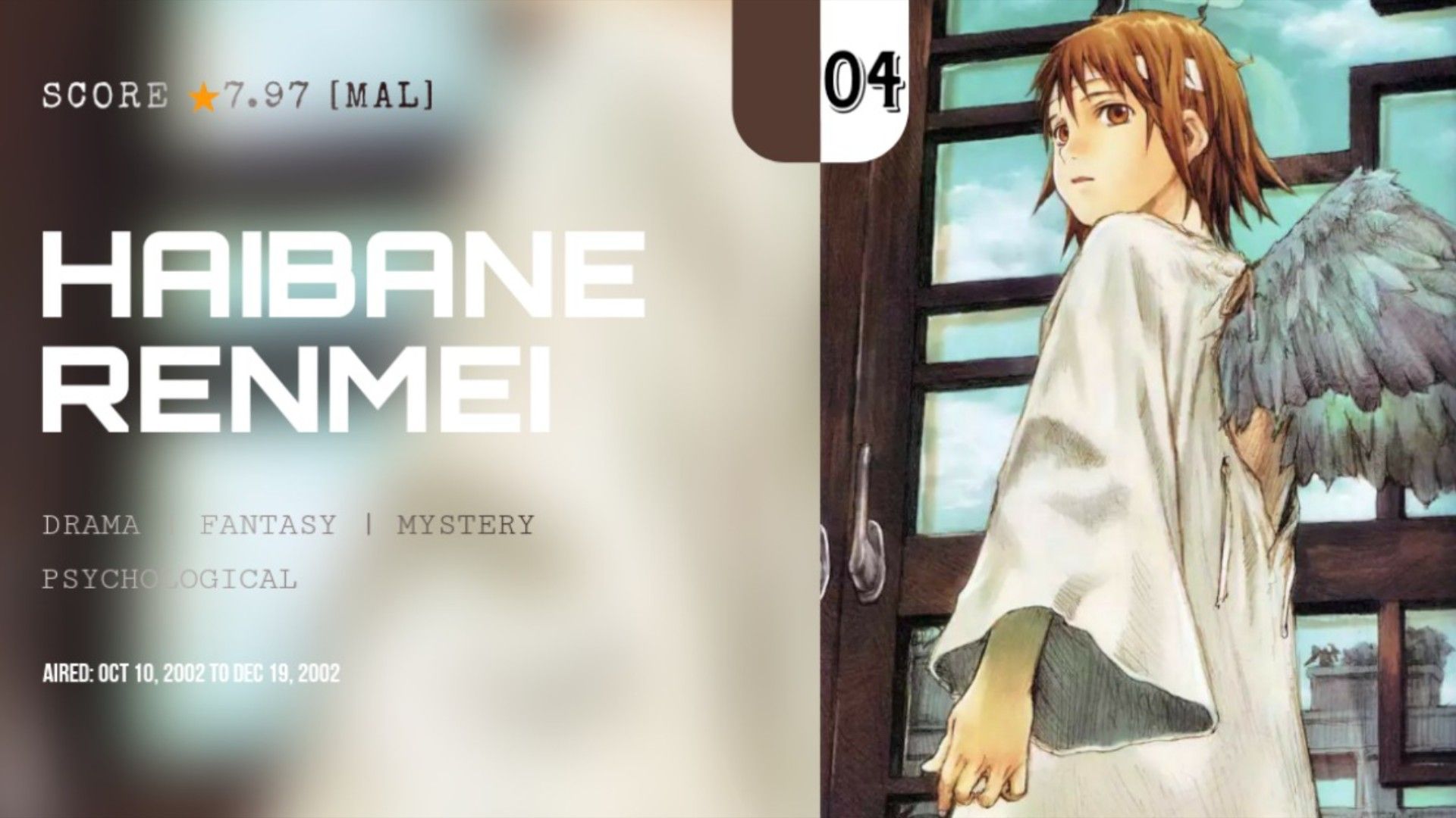 haibane renmei – Beneath the Tangles