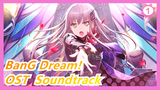 「BanG Dream! Episode Roselia Ⅱ：Song I am.」OST  Soundtrack_F