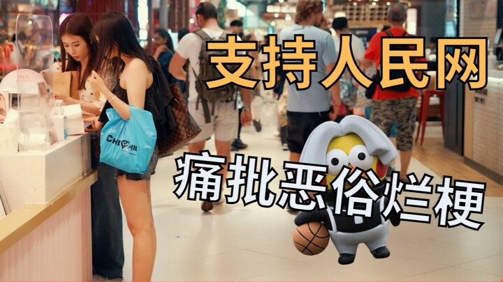 إذا كانت ثقافة الشباب كلها من هذا النوع من القمامة، فلا تتحدث عن مقارنتها بأوروبا وأمريكا واليابان و